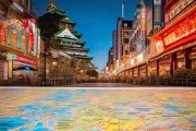 大阪免费畅游攻略，必游景点全揭秘！