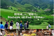 黄冈风光与美食之旅，探寻特色景点与地道特产