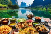 桂林山水之旅，品鉴特产美食的山水盛宴