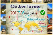 2017免费畅游攻略，景点大盘点
