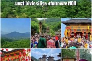 湖南旅游精选，性价之王，必游实惠好去处！