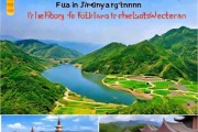 十堰自然人文之旅全攻略