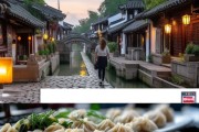 漫步乌镇古韵，品鉴苏州特色美食之旅