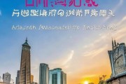 东北风情之旅，大连抚顺，两大必游胜地盘点