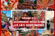 春节必游，盘点15大热门景点，错过等一年！